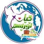 لوگو کیان توریسم